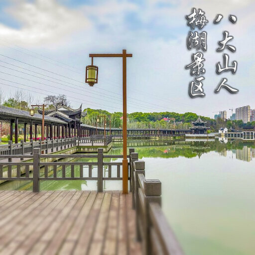 永新怎样与 720 全景团队保持良好的沟通？